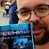 Древний Предыстория Книга третья Сергея Тармашева