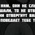 Устазшка кхайкхар ШИРК Абу Халид