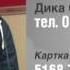 Помогите 18 летнему Максиму преодолеть недуг Времени в обрез