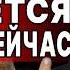 СОСКИН СРОЧНО Путин готовит КАТАСТРОФУ ВЫХОДА НЕТ Война до ПОСЛЕДНЕГО Зеленский ПОШЁЛ В РАЗНОС