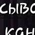 Чог1 Хаз Локх Асхаб Магамадов кхи вовше гур дац вай New 2018