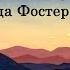 Дмитрий Быков про Достоевского и Дэвида Фостера Уоллеса