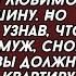 Вы ДОЛЖНЫ отдать свою квартиру моей доченьке она беременна заявила нагло СВЕКРОВЬ