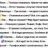 Знаки Зодиака и Ретроградный Меркурий Shorts