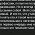 6 апреля Человек нашедший свое лицо