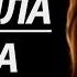 МАМА ДРУГА ЗАШЛА КО МНЕ В КОМНАТУ Истории из жизни Любовные истории Аудиорассказ