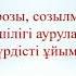 Талғар медициналық колледжі Махамбетова М Е Сабақтың тақырыбы Бауыр циррозы