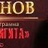 Тимур Рахманов Сольный концерт Мечта Джигита 2019