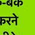 How To Stop Mind Chatter क स र क मन क बकबक Thoughts Ko Kaise Control Kare Dr Kashika