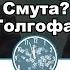 Диалог под часами В студии Феликс Разумовский 1917 Переворот Революция Смута Голгофа