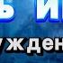 чтение Суры Аль Имран Избавление от долгов Наделение богатством защита вашего дома ВЕЛИКАЯ НАГРАДА