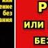 Аудиокнига Володарский Эдуард Русская или Преступление без наказания Любовный роман