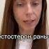 Синтетический тестостерон