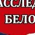 Владимир Боглаев Сводки 18 09 24 гибель Эрнеста и Гудвина чудовищная ситуация будут ли чистки