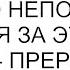 Ты не муж ты пациент Только непонятно почему я за это еще и плачу прервала я престарелого мужа