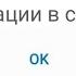 Не зарегистрирован в сети что делать