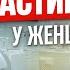 Лабиопластика уколы в точку G и омоложение влагалища Стоит ли делать и кому