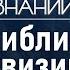 Кто такой Генрих Крамер и как правильно трактовать Молот ведьм Лекция историка Кирилла Сутормина