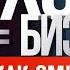 бизнес хобби Генри Форд оптимизм мотивация мояжизнь мои достижения кодексмиллиардера
