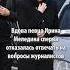 Хотите знать ушел ли он от меня вдова Кунгурова сорвалась в истерику на кладбище