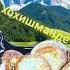 Суруди модар бо Алам барои мухочирон