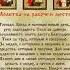 Молитва на рабочем месте