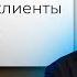 Дай мне 4 минуты и ты будешь продавать ЛУЧШЕ 91 конкурентов