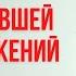Как вернуть бывшую после унижений