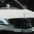 Bones Sodium Mzade Remix S63 AMG