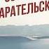 ФАНТАСТИКА Роберт Шекли Особый старательский Аудиокнига Читает Олег Булдаков