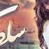 SULTAN QALBAM BUMPER