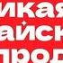 Великая Китайская распродажа на AlIExpress 2023