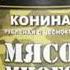Не берите водку на ахоту