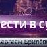 Послерекламная заставка Вести в субботу с Сергеем Брилёвым Россия 1 Россия 24 2015 2016