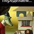 чебурашка