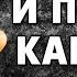 НЕ ХВАТАЕТ ЭТОГО ВИТАМИНА Печень страдает первой потом БЕССОННИЦА ДЕМЕНЦИЯ и БОЛЬ в теле