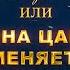 Детский полнометражный фильм Новогоднее Чудо