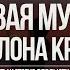 ФОНОВАЯ МУЗЫКА ДЛЯ САЛОНА КРАСОТЫ 23 ПОЗИТИВНАЯ МУЗЫКА МУЗЫКА ДЛЯ НАЧАЛА ДНЯ Music Playlist