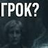 У кого есть ДУША а кто просто NPC Как Понять Где Нет Души
