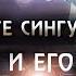 На пороге сингулярности Сознание и носители Искусственный интеллект с герметической точки зрения