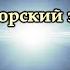 Александр Бобылев Потрясение Авторский эфир