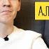 Алексей Поляринов РИФ ЧЕСТНЫЙ ОБЗОР НА КНИГУ Лит ра