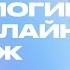 Конференция Яндекса в Екатеринбурге Технологии для онлайн продаж