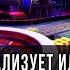 Саакашвили втоптал их не позволит закручивать гайки Кормушкам конец