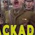 Black Adder Series 4 Intro HD 1080p