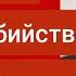 25 лет как нет с нами Али Анцухский