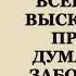 Очень точные цитаты Иоганна Вольфганга фон Гёте