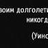 Гоблин и Клим Жуков Про спорт