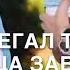 Для дочки