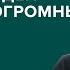 Климатолог Константинов о катастрофах которые нас ждут если ничего не делать Скажи Гордеевой